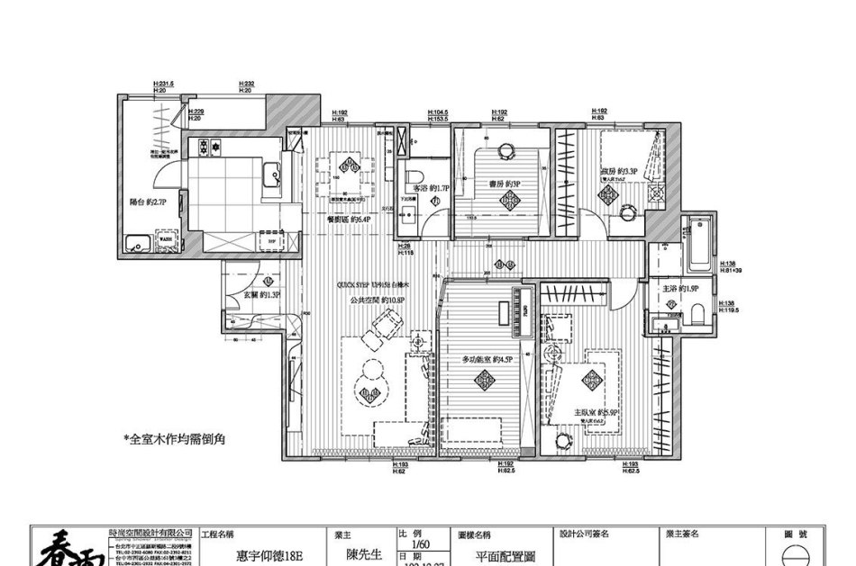 现代风格After设计效果图
