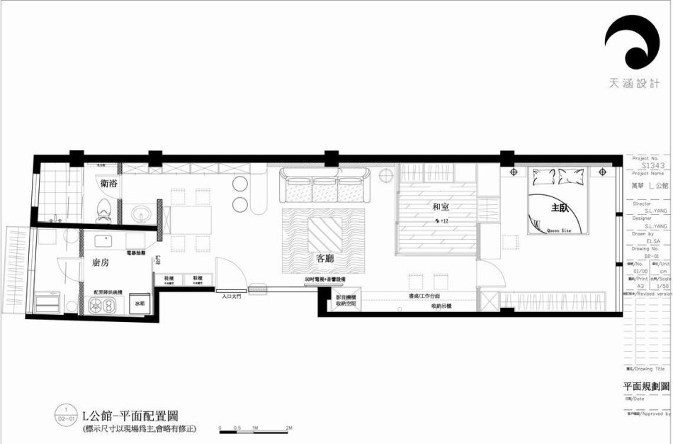 现代风格平面图效果图