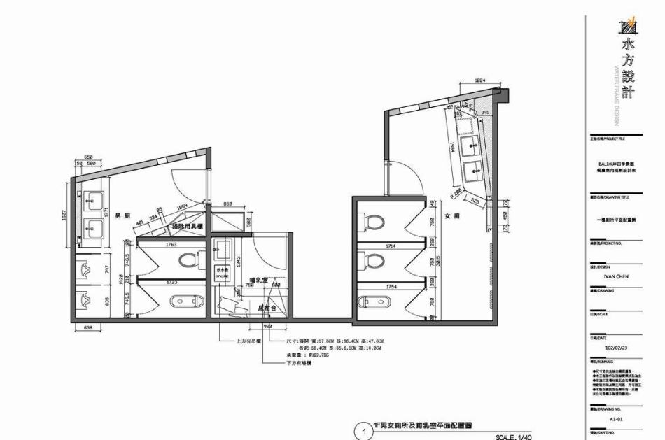 休闲多元1F厕所平面图图