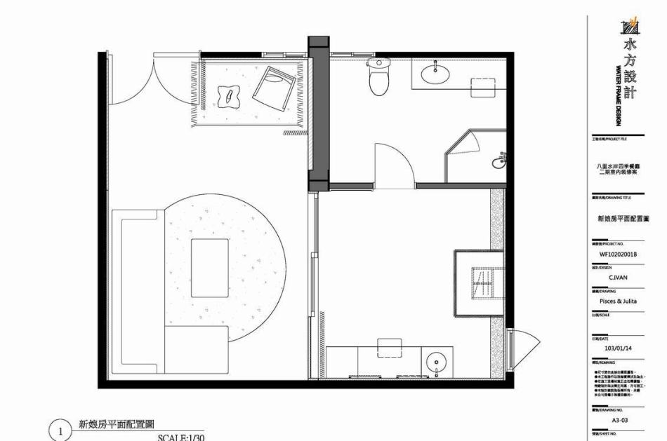 休闲多元1F新娘房平面图图