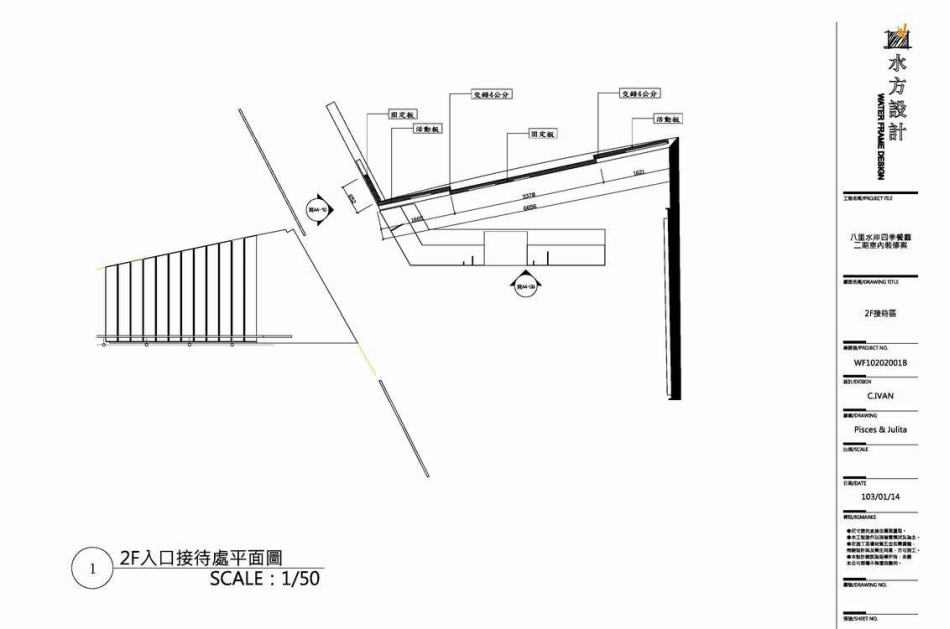 休闲多元2F入口平面图图