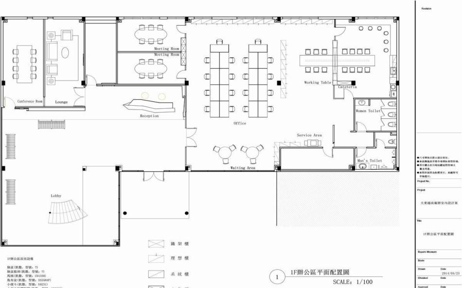 现代风格1F办公室平面图图片