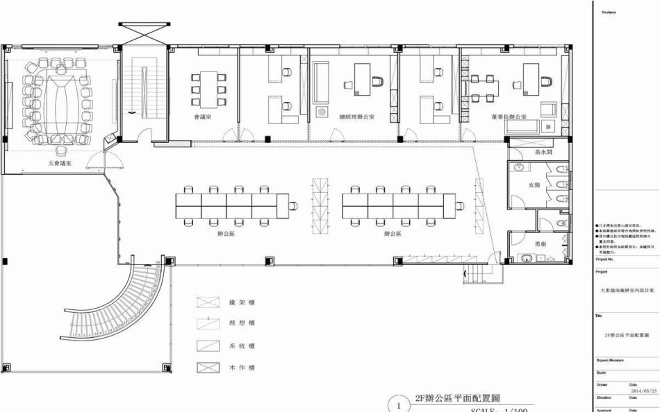 现代风格2F办公室平面图图片