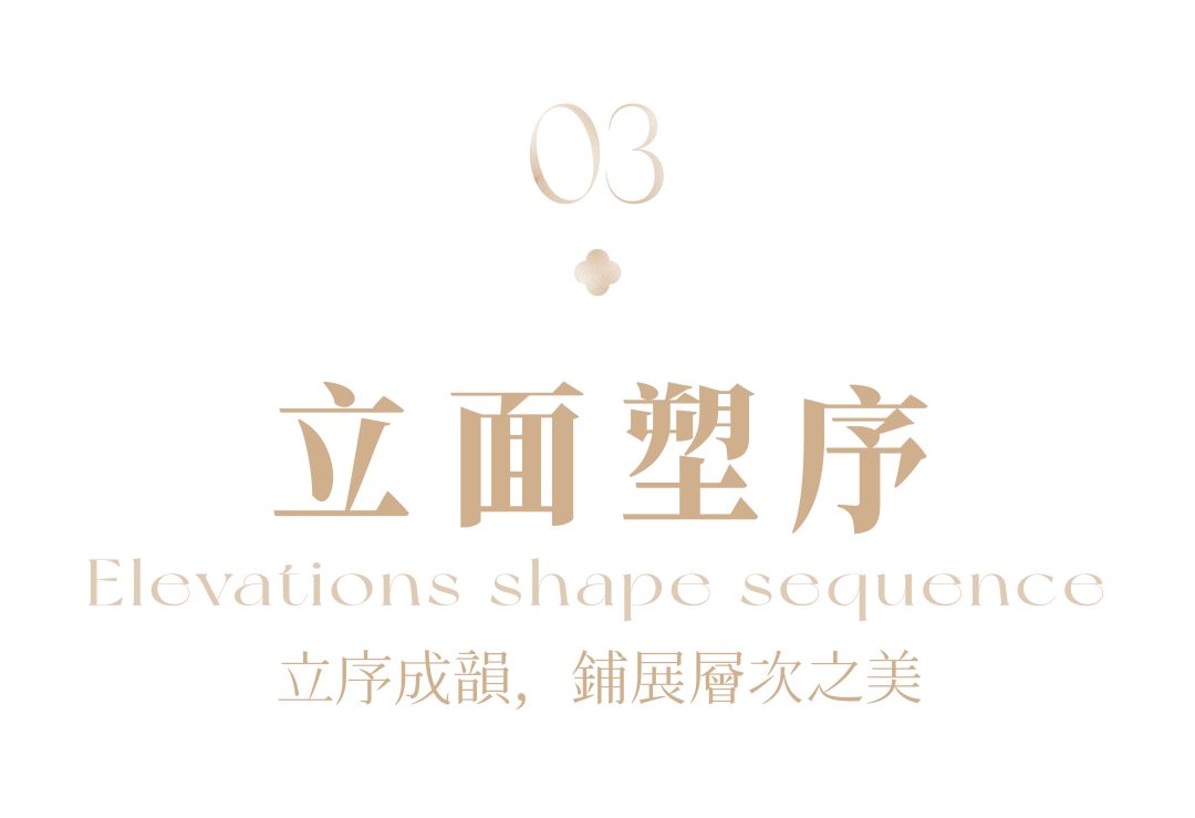 NNS纳沃设计｜藏湖湘风骨，见当代礼序
