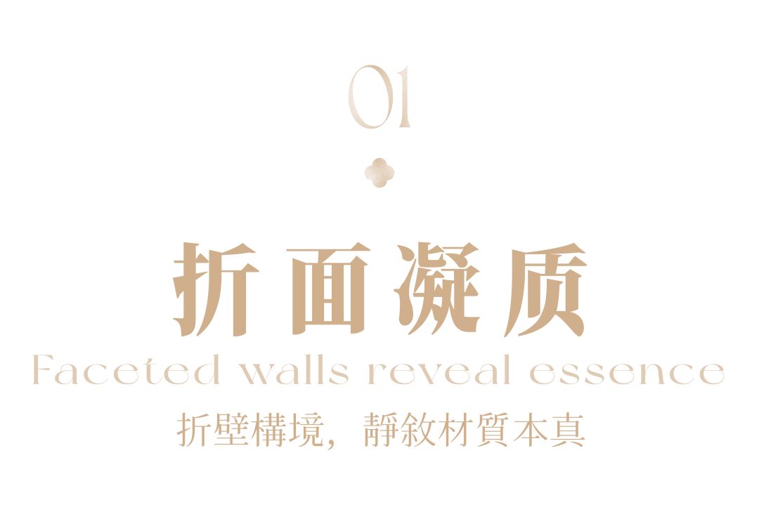 NNS纳沃设计｜藏湖湘风骨，见当代礼序