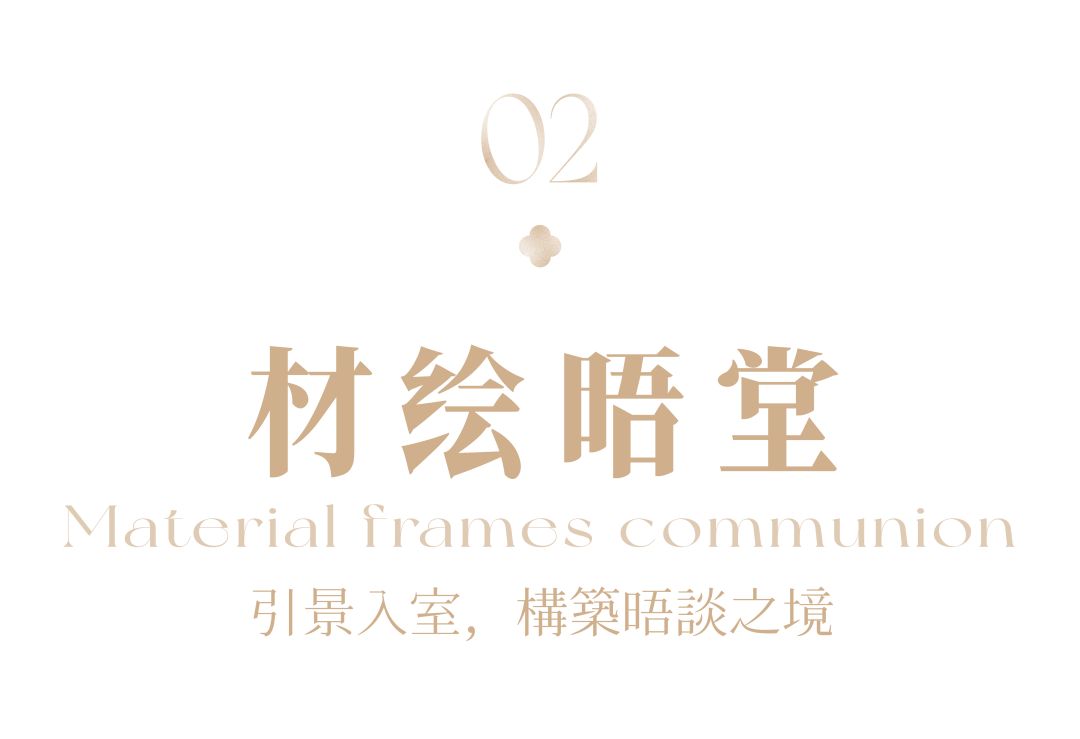 NNS纳沃设计｜藏湖湘风骨，见当代礼序