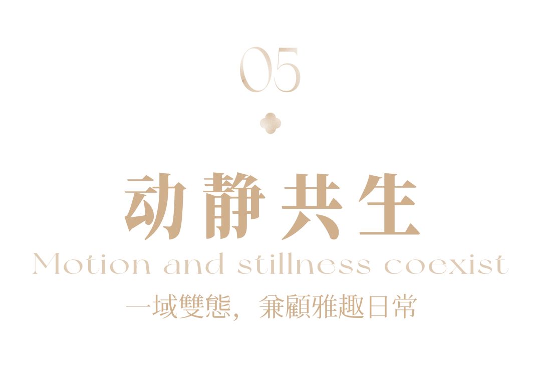 NNS纳沃设计｜藏湖湘风骨，见当代礼序