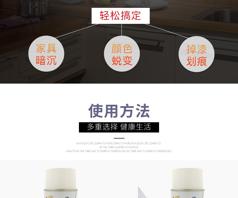 家具维修