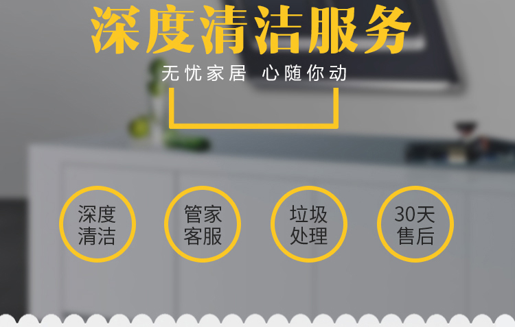家电维修