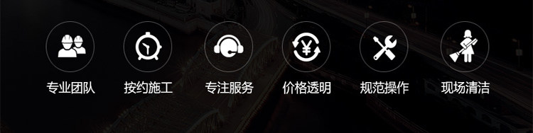 卫浴洁具安装