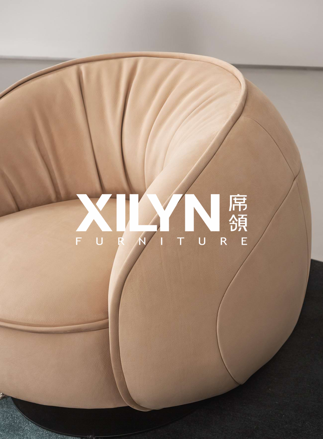XILYN席领家具 | 自然美与轻奢风的诗意邂逅