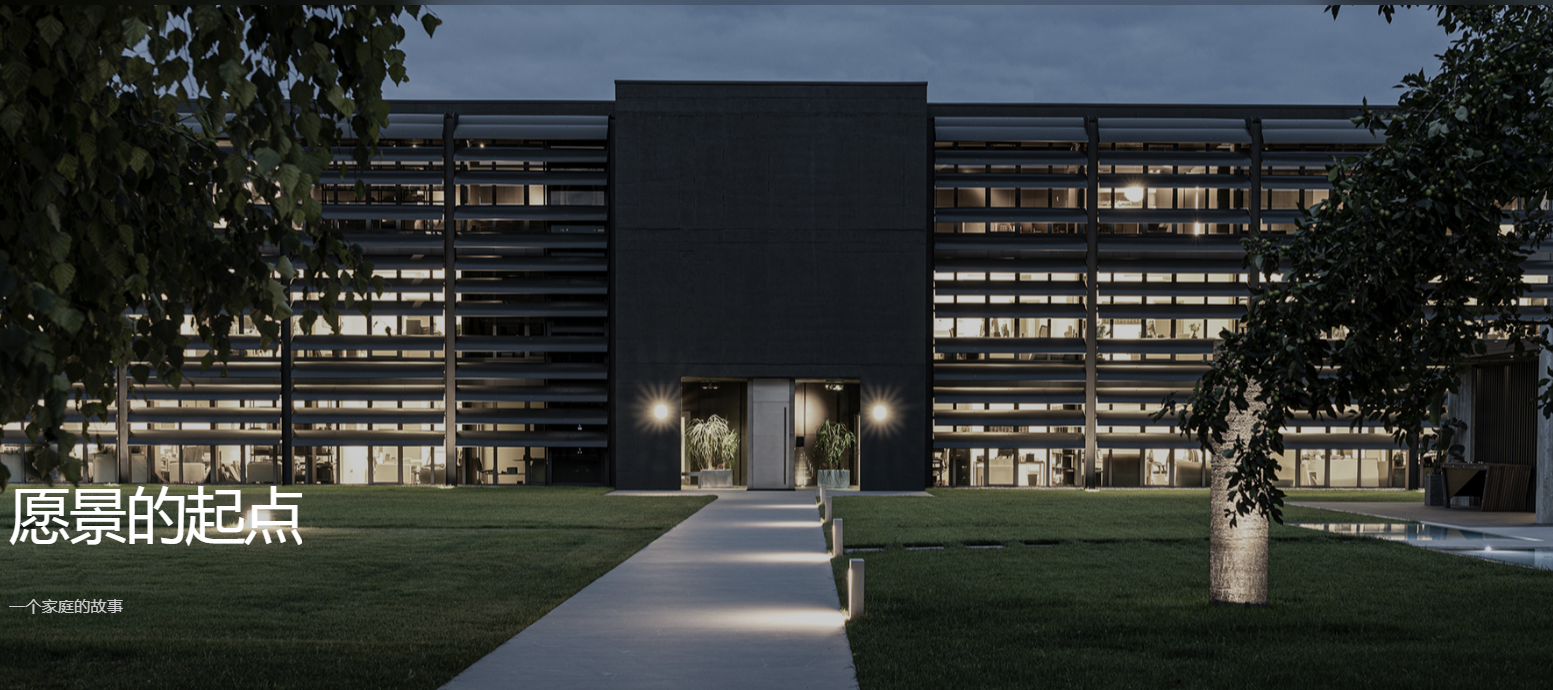 modulnova建筑设计生命空间建筑|全新绿色总部