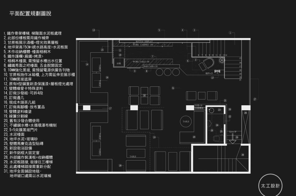 混搭风设计图片